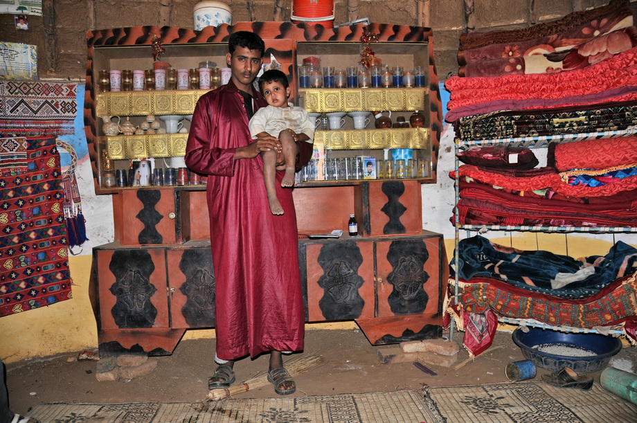 Rshaida People